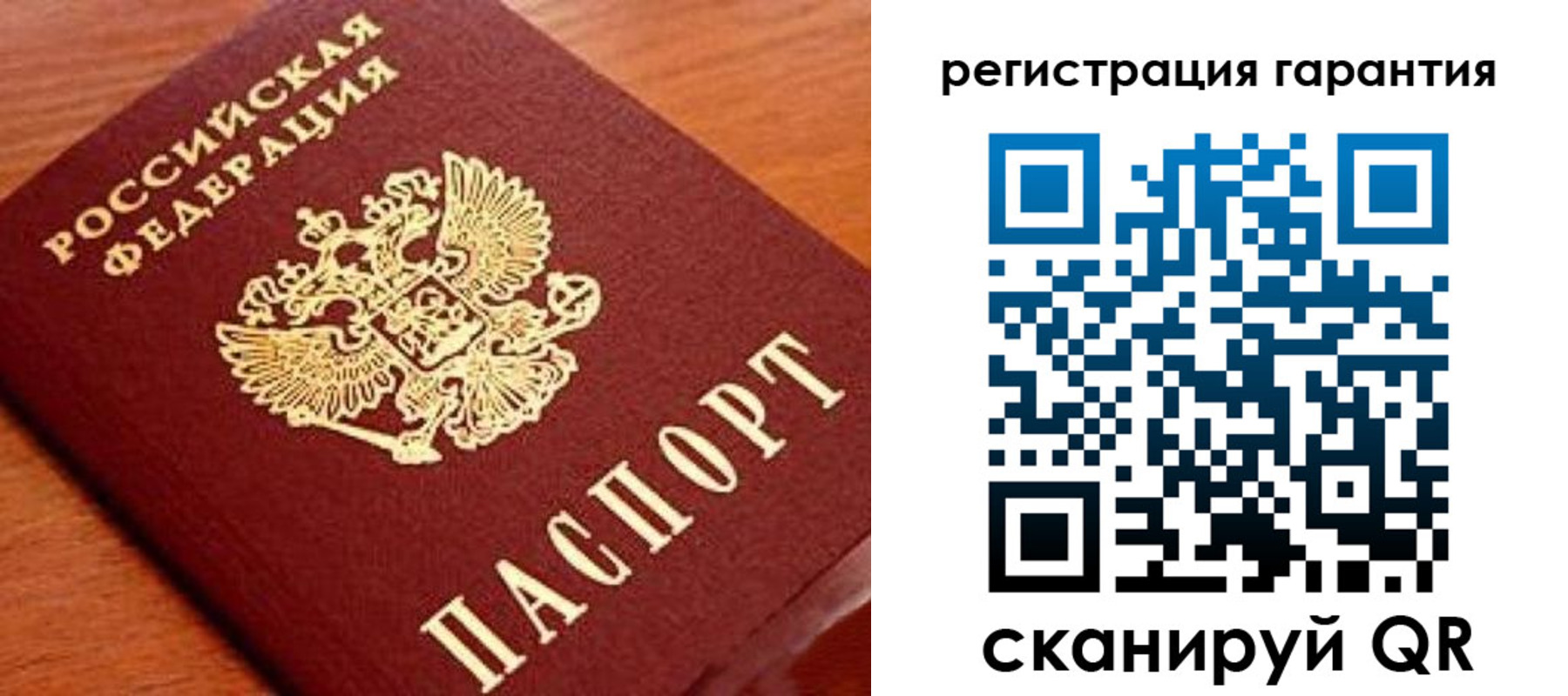 форма 3 в Луге