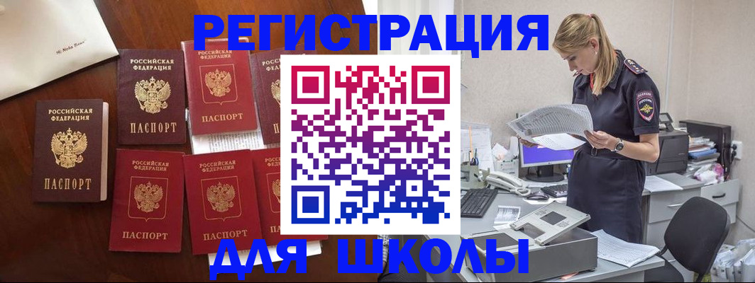 где прописаться в Луге