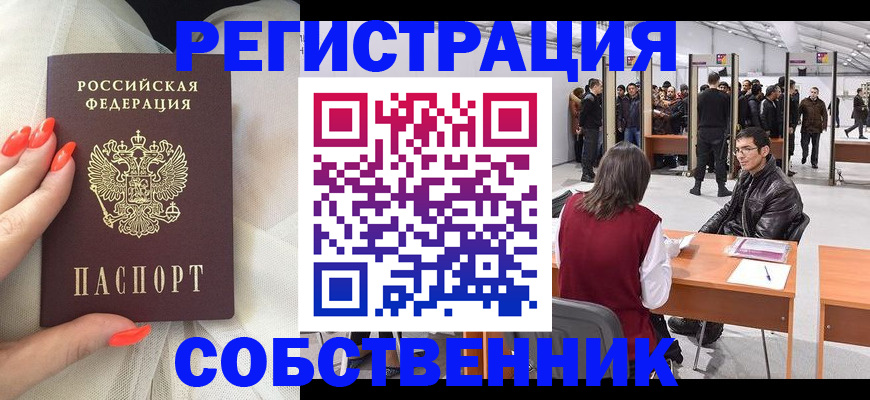 временная регистрация госуслуги в Луге