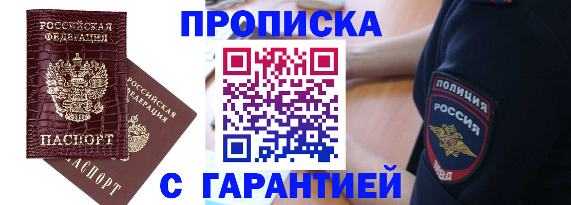 миграционный учет в Луге