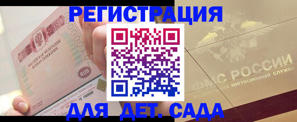 найти адрес прописки в Луге