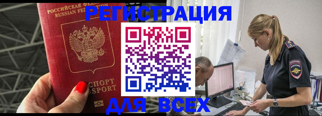 регистрация для школы в Луге